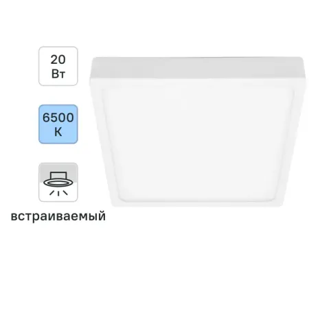 Светильник точечный LED встраиваемый Apeyron 06-60 отверстие 155мм 16 м² холодный белый свет цвет белый светильник ночник apeyron 220в 2вт 200лм ротанг голубой