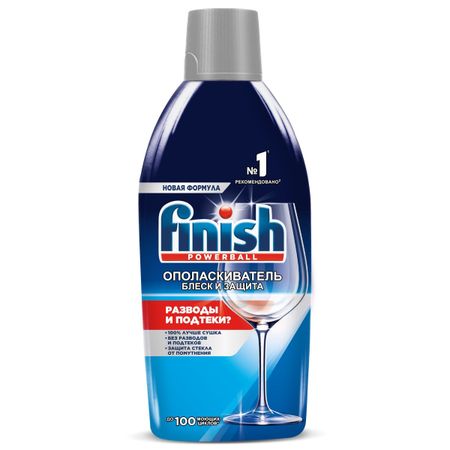 Ополаскиватель для посудомоечных машин Finish Блеск и защита 450 мл