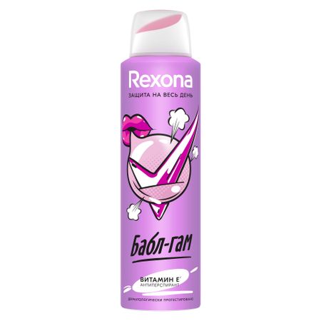 Антиперспирант Rexona Бабл-гам аэрозоль 150 мл