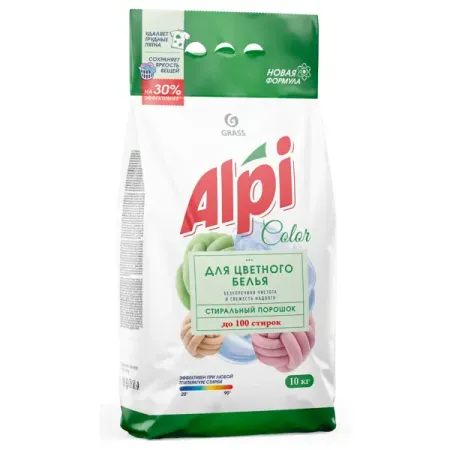 Порошок стиральный Grass Alpi Expert Color для цветного белья 10 кг