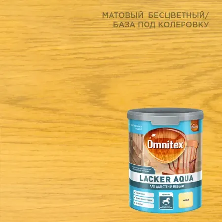 Лак акриловый Omnitex Lacker Aqua матовый прозрачный 1 л