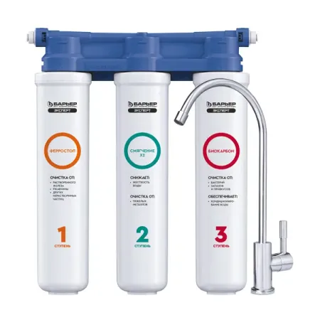 Фильтр под мойку Барьер Эксперт Слим Комплекс Био для жесткой воды 3 ступени быстросъемный кран в комплекте