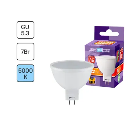 Лампочка светодиодная JCDR 7 Вт GU5.3 5000 К нейтральный белый свет михаил афанасьевич булгаков мне нужно видеть свет дневники письма документы