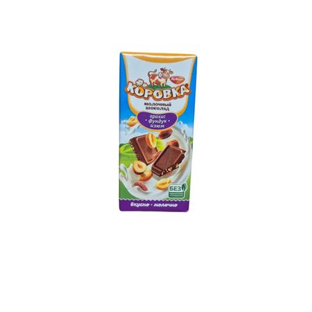 Шоколад молочный Рот Фронт Коровка арахис, фундук, изюм 75 г