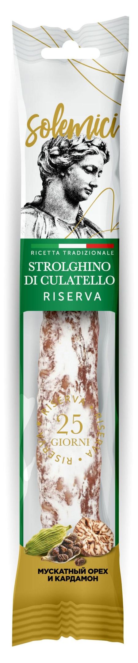Колбаса сыровяленая Solemici Strolghino di Culatello Riserva Строльгино мускатный орех и кардамон без глютена полусухая, 110 г