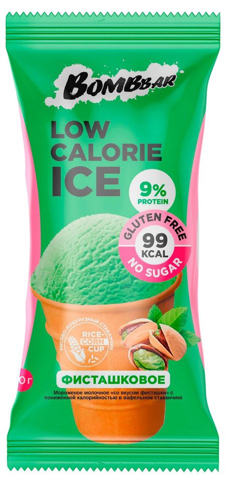 Мороженое молочное Bombbar со вкусом фисташки без сахара 6% протеина без глютена халяль 4,3% БЗМЖ, 80 г