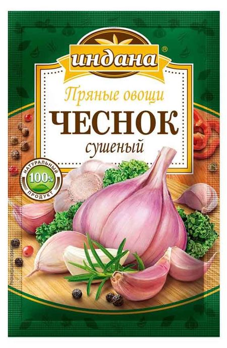 Чеснок Индана сушеный, 15 г исуна хасэкура волчица и пряности том iii
