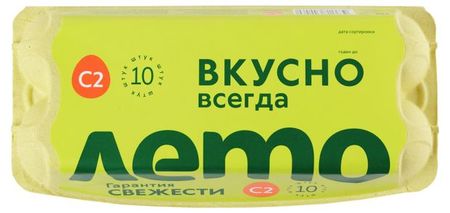 Яйца куриные Лето С2 коричневое, 10 шт михаил афанасьевич булгаков дьяволиада роковые яйца