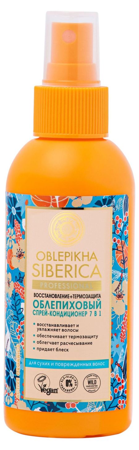 Спрей-кондиционер для волос Natura Siberica Oblepikha Siberica 7в1 Облепиховый для сухих и поврежденных волос, 150 мл ланди бэнкфорт почему он делает это как распознать и блокировать его атаки