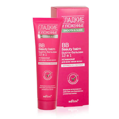 Бальзам для волос БЕЛИТА BB Бьюти-бальзам для волос 12 в 1 несмываемый бьюти каре пилка наждак