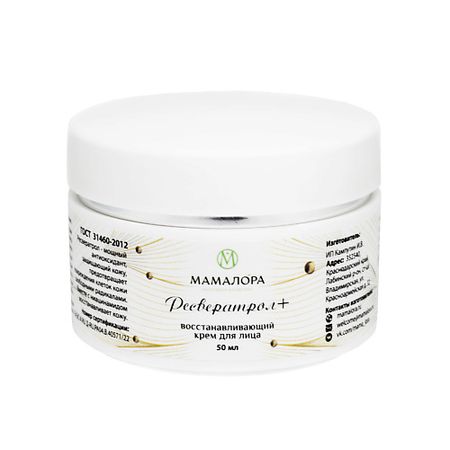 Крем для лица МАМАЛОРА Антивозрастной крем для лица Ресвератрол + ресвератрол капс 60
