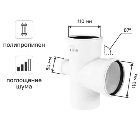 Крестовина одноплоскостная 87° малошумная MONLID 110x110x50 мм полипропилен