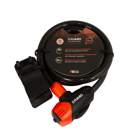 Замок велосипедный Fuaro PL-BIKE-12100-KEY