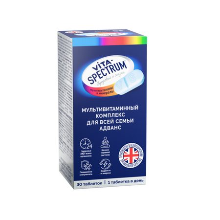 Мультивитаминный комплекс Витаспектрум Адванс д/всей семьи, 30 шт, таблетки