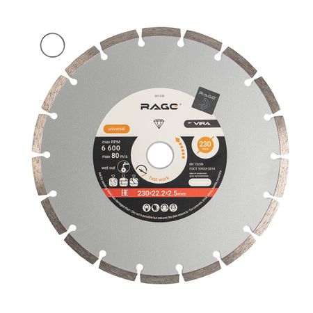 Диск алмазный по бетону Rage Max Cut 230х22,2х2,5 мм сегментный мокрый рез (601230)