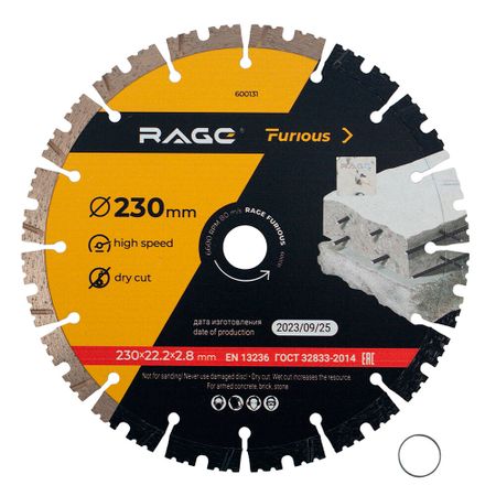 Диск алмазный по железобетону Rage Furious 230х22,2х2,8 мм турбосегментный сухой рез (600131)