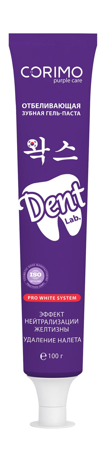 Corimo Dent Lab. Purple Care Отбеливающая зубная гель-паста