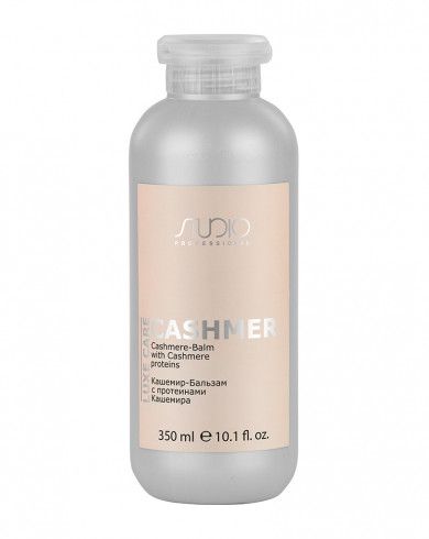 Бальзам-кашемир для волос Kapous Studio Professional Luxe Care с протеинами кашемира 350 мл