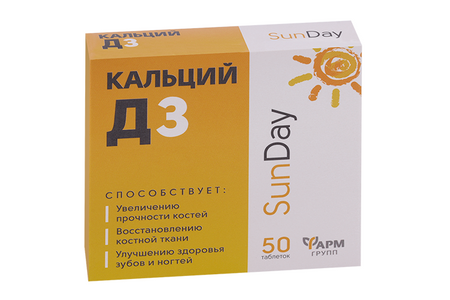 Кальций Д3 Сан Дей Фармгрупп, 0,6 г, 50 шт, таблетки