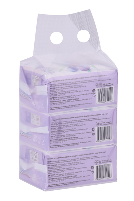 Прокладки Joonies Luxe однораз ночные жен, 24 шт, (8+8+8)