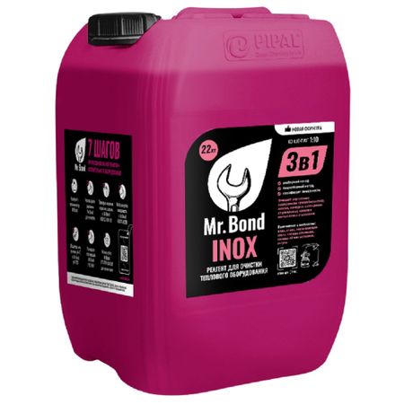 Реагент Mr.Bond Inox для очистки теплообменного оборудования 22 кг справочник мастера по ремонту нефтегазового технологического оборудования