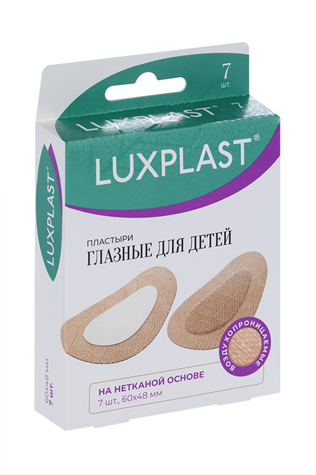 Пластырь Люкспласт глазной детский 60х48мм, 7 шт,  нетканный