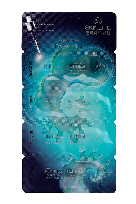Сыворотка SKINLITE д/лица пептиды увлажняющая восстанавливающая разглаживающая морщины, 8 г