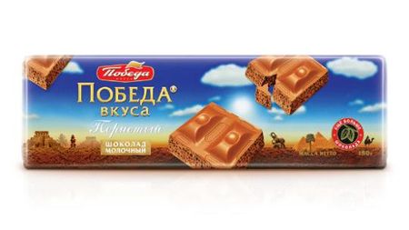 Шоколад Победа вкуса пористый молочный, 180 г коллин мошман безлимитный холдем один на один советы эксперта победа в поединках хедз ап