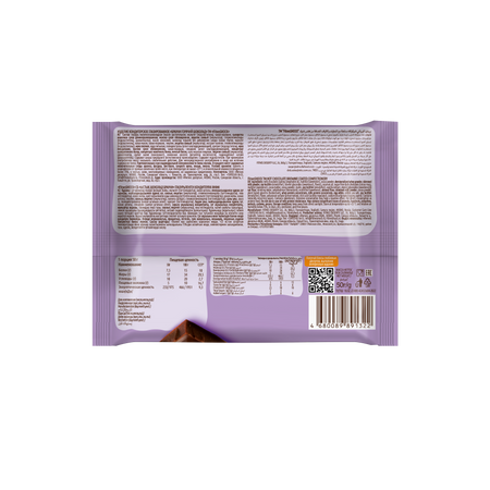 Изделие кондитерское глазированное FitnesSHOCK 