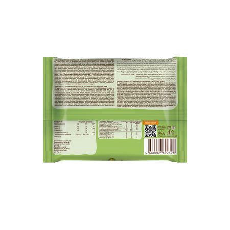 Изделие кондитерское глазированное FitnesSHOCK 