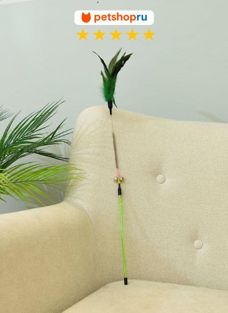 Для дома PETSHOP Дразнилка для кошек с перьями 