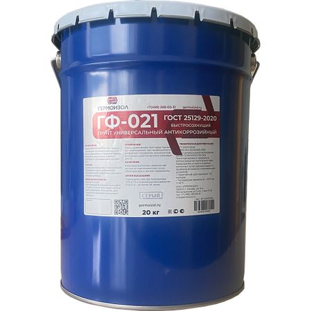 Грунт Гермоизол ГФ-021 серый 20 кг метод профилактической психодрамы в предупреждении зависимости от психоактивных веществ у и подростков