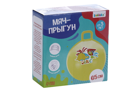 Мяч-прыгун ZABIAKA с рожками Дино 65 см 520 г цвет желтый плевалка со слизью дино