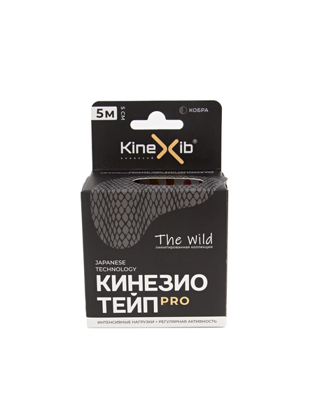 Кинезио-тейп Kinexib Pro Wild (5м*5см) Кобра