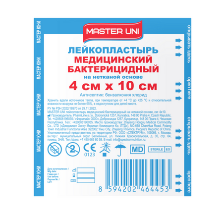 Пластырь Мастер Юни медиц бактериц 4х10 см на нетканой основе