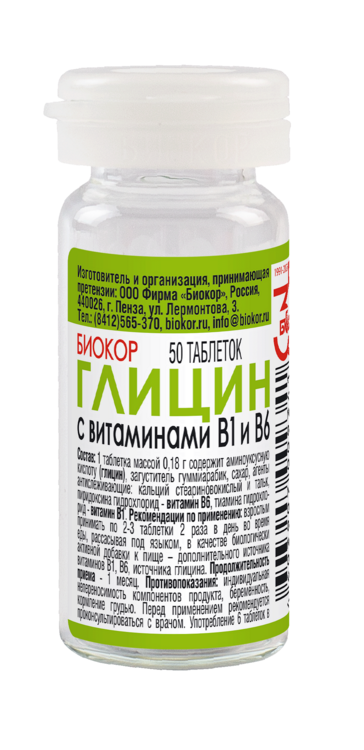 Глицин Биокор с витаминами В6 и В1, 180 мг, 50 шт, таблетки