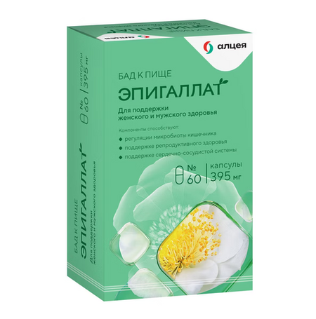 Эпигаллат, 395 мг, 60 шт, капсулы