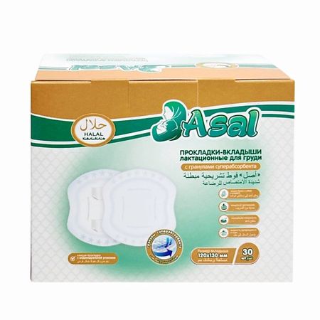 Вкладыши для бюста ASAL Прокладки-вкладыши лактационные одноразовые  с суперабсорбентом, анатомической формы прокладки nbr для сальников 2 шт