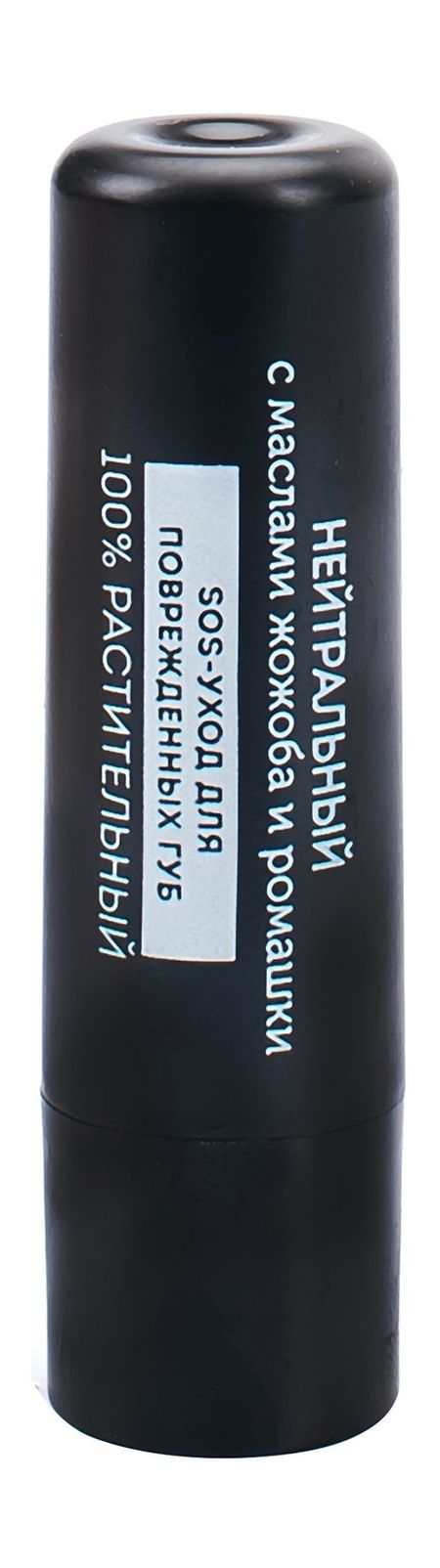 Botavikos Neutral Lip Balsam With Jojoba, Chamomile Oils And Vitamin E styx chin min balsam