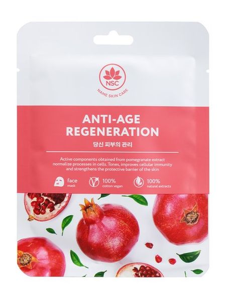 NSC Name Skin Care Anti-Age Regeneration Face Mask