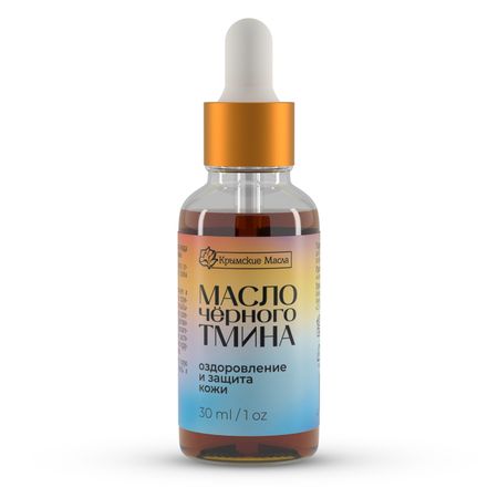 Масло Черного Тмина ТМ 