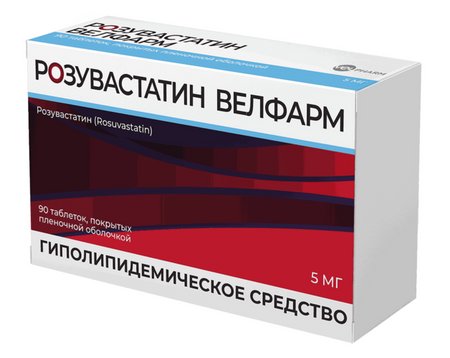 Розувастатин Велфарм, 5 мг, 90 шт, таблетки покрытые пленочной оболочкой