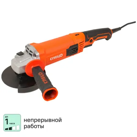 УШМ сетевая Спец БШУ-1600-П, 1400 Вт, 125 мм