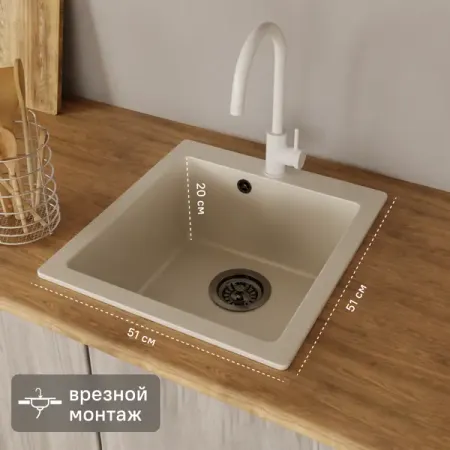 Мойка для кухни врезная KONSENSA 51x51 см глубина чаши 20 см кварц цвет белый натуральные кристаллы сфалерит кварц кальцит