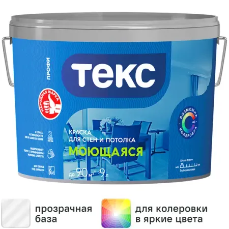 Краска интерьерная Текс Профи прозрачная база D 9 л