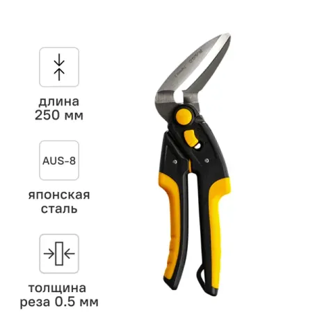 Ножницы по металлу прямой рез Rage 850009 до 0.5 мм 250 мм