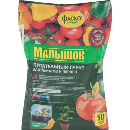 Грунт Фаско Малышок для томатов и перцев 10л