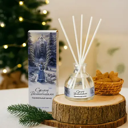 Диффузор Arida Home Карамельный вечер 50 мл yomdid бутылочка для специй стеклянная