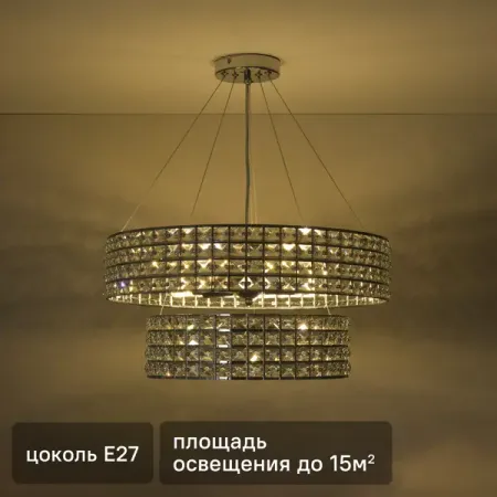 Люстра подвесная Neoclassi 8378/5 5 ламп 15 м² цвет хром