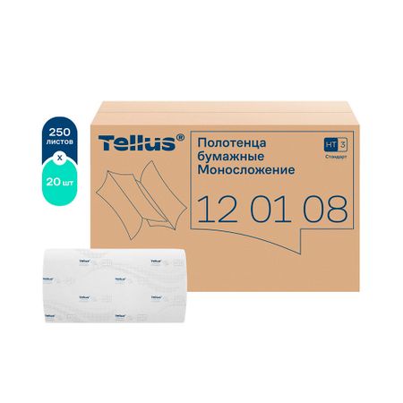 Полотенца Tellus листовые ZZ (250 л х 20 уп)